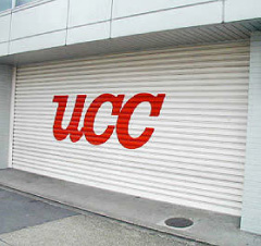 UCC上島珈琲株式会社