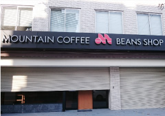 MOUNTAIN COFFEE BEANS SHOP