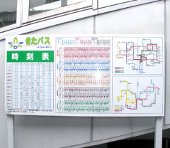 きたバス 路線図・時刻表 表示